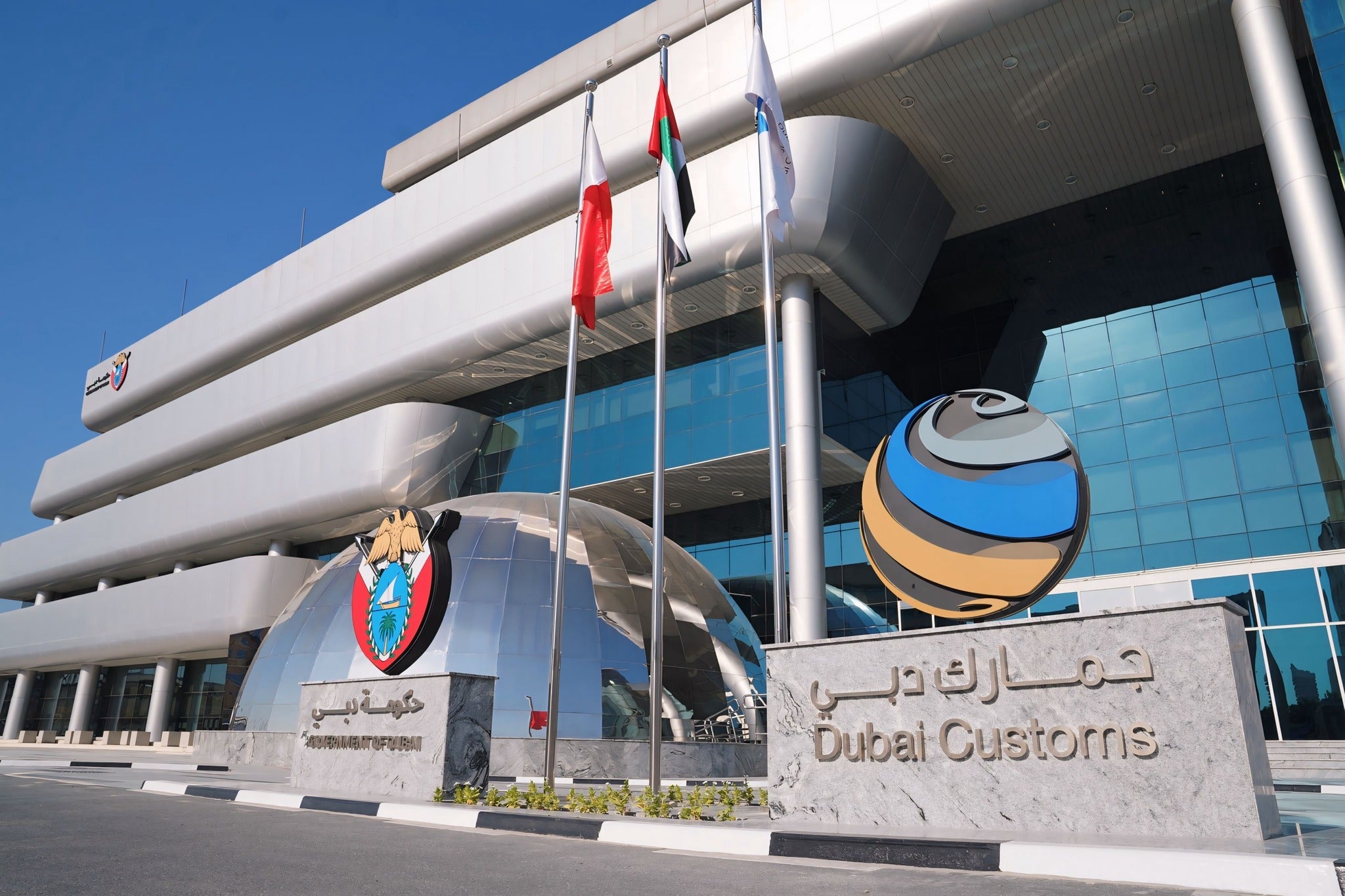 Ali Custm How to Book a Dubai Customs Inspection | DXB, DWC & Jebel Ali Guide